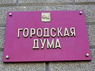 Дума Иркутска приняла отставку мэра города Дмитрия Бердникова