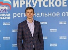 Председатель комиссии по градостроительству Думы города Иркутска Евгений Савченко планирует переизбраться на сентябрьских выборах
