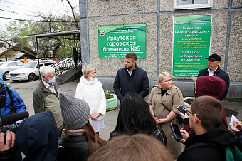 Депутаты Думы Иркутска ищут альтернативную площадку для Молодежного центра