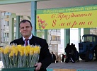 Народные избранники поздравили иркутянок с наступающим праздником – Международным женским днем