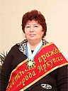 Баймашева Тамара Ивановна 