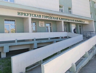 Председатель Думы Иркутска Дмитрий Ружников поздравил коллектив больницы №1 с 80-летием медицинского учреждения
