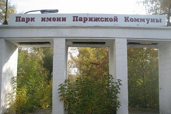 По инициативе Думы Иркутска создана рабочая группа по разработке проекта музейно-туристического комплекса «Глазковский некрополь»