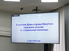 На 14,8 млн рублей в 2023 году увеличили расходы на культуру и молодежную политику за счет перераспределения средств «депутатских фондов» 