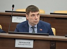 День рождения депутата Александра Перевалова