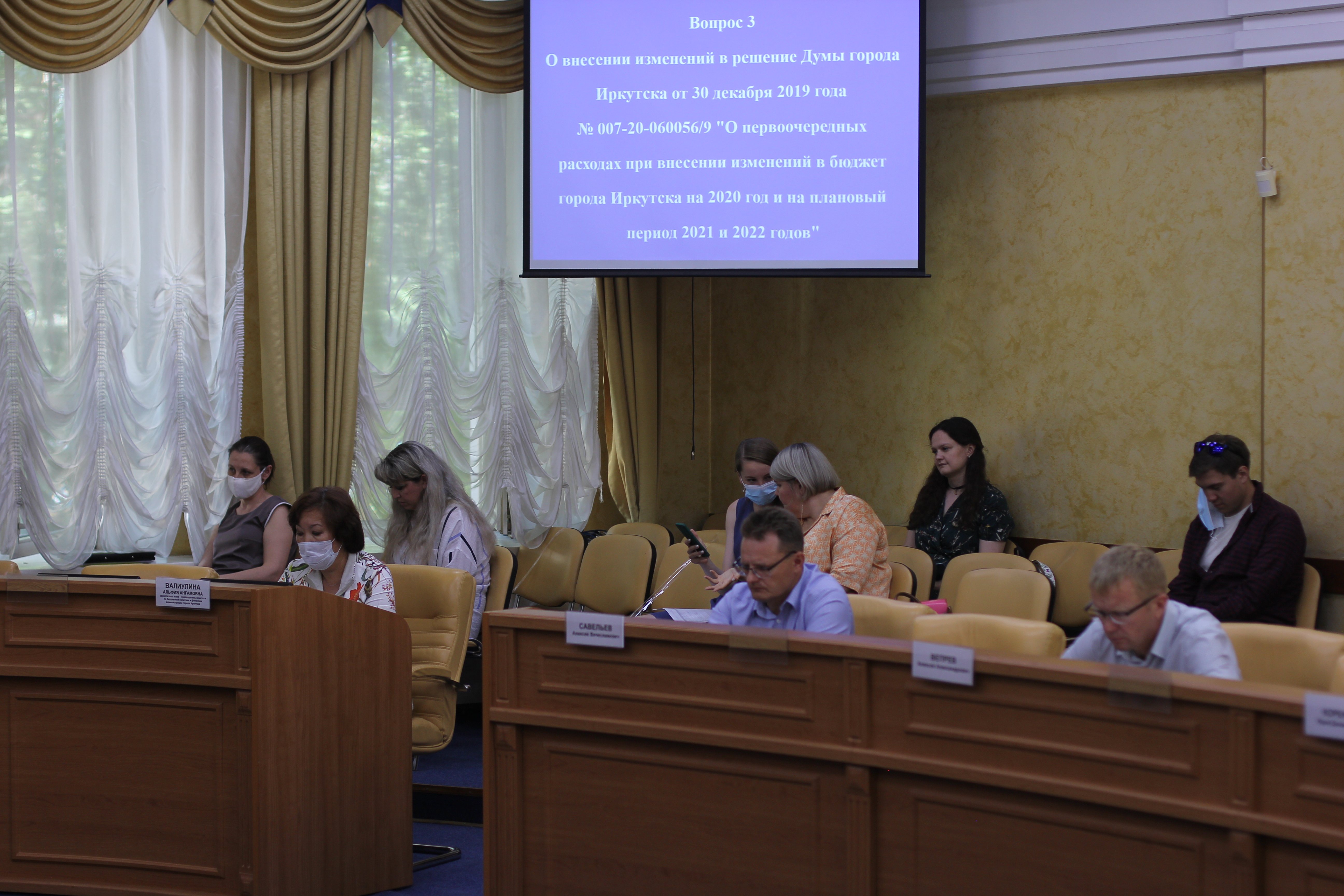 Семь вопросов рассмотрели депутаты постоянной комиссии Думы города Иркутска по экономической политике и бюджету 7 июля