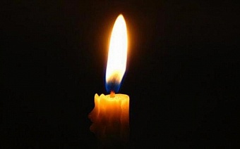 Соболезнования семье Алексея Егоровича Малыгина от Думы города Иркутска