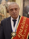 Хайрюзов Валерий Николаевич