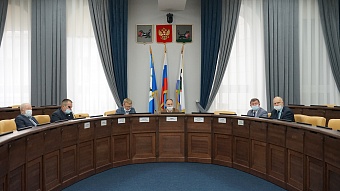 Депутаты Думы города Иркутска провели заседание постоянной комиссии по муниципальному законодательству и правопорядку