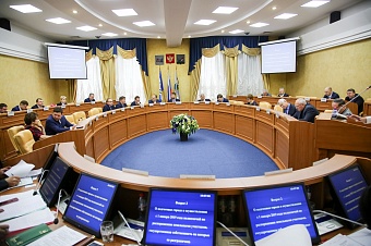 29 ноября состоялось 51-е заседание Думы города Иркутска