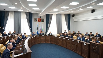 Ряд важных решений приняла Дума Иркутска на 61-м очередном заседании 28 марта