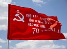 Копию Знамени Победы вывешивать рядом с флагом РФ на здании администрации и Думы города Иркутска предложил депутат 